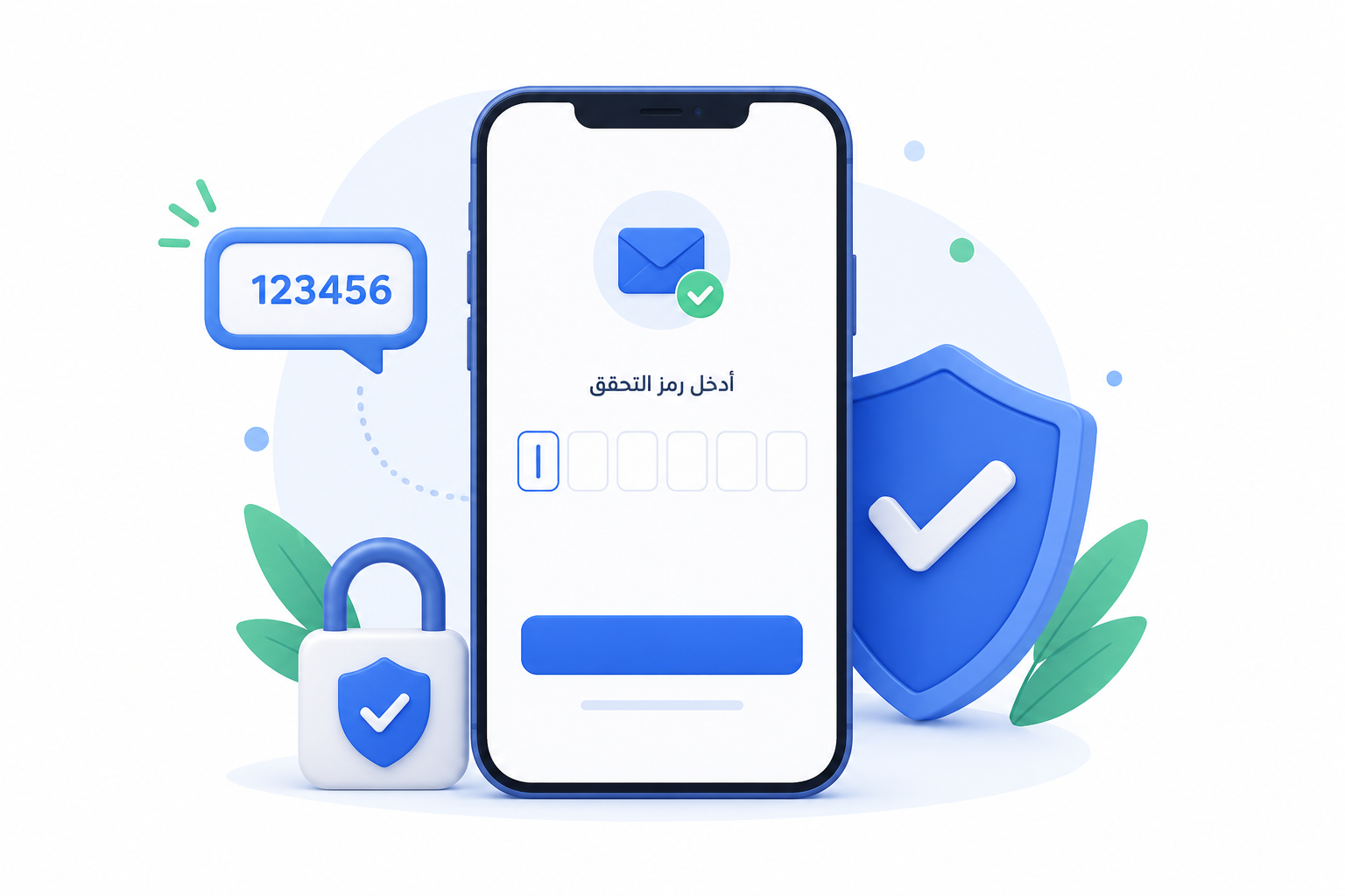 أدخل رمز التحقق لتفعيل الحساب